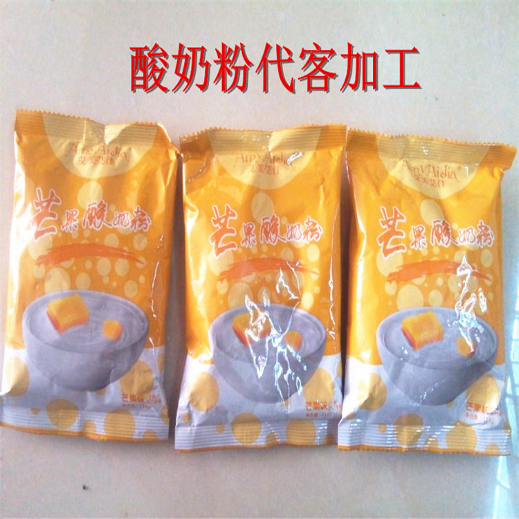 东莞承接巧克力粉代客包装厂商-包好包