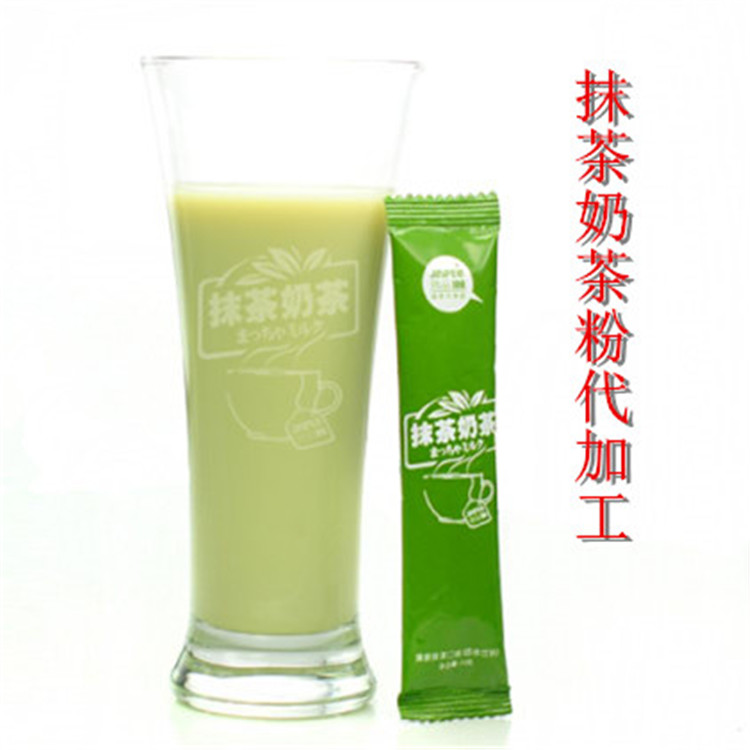 深圳专业提供抹茶粉代客包装加工代理商—包好包