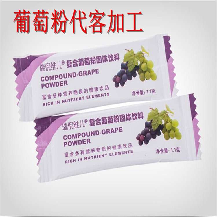 珠海受欢迎的奶精粉代包装—包好包