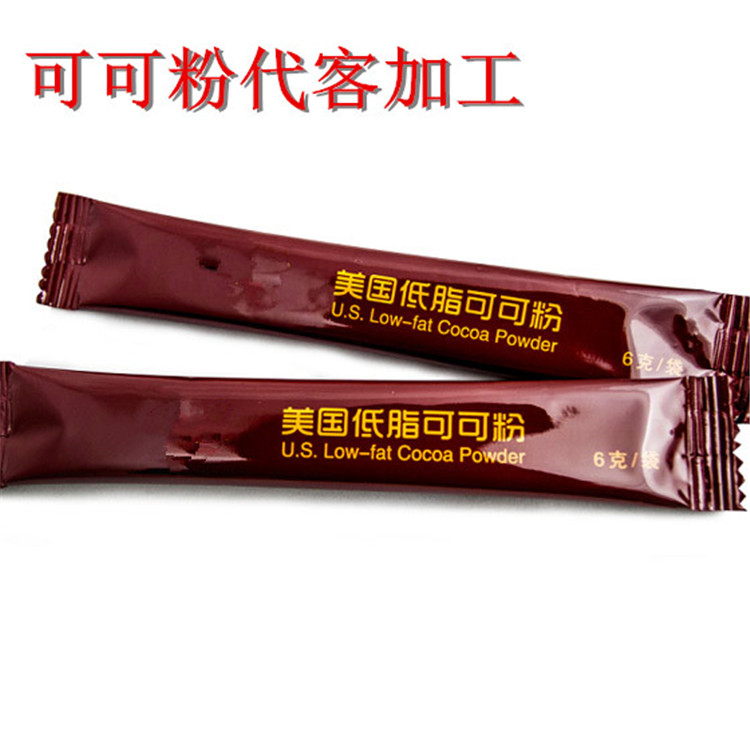 佛山品质好的椰粉代包装  —包好包