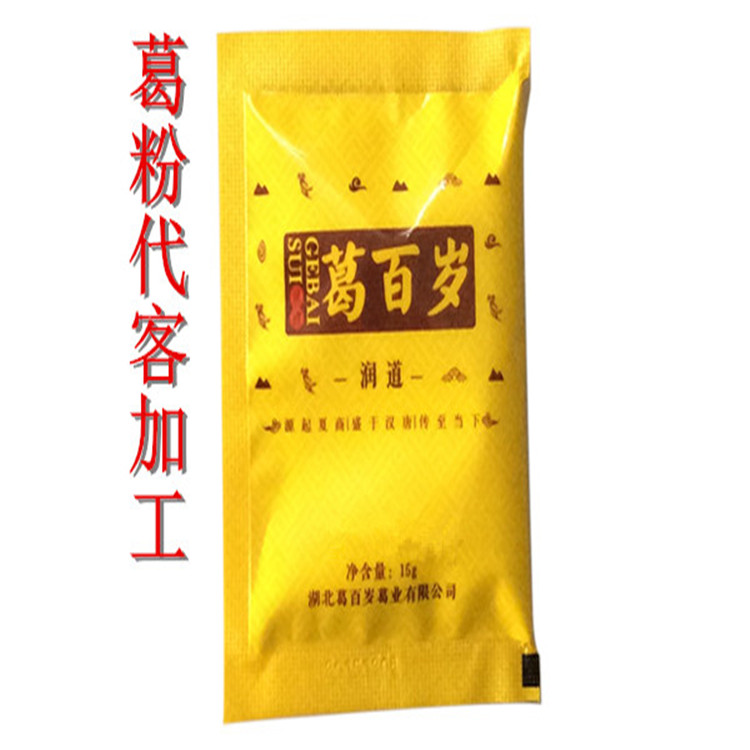 湛江可靠的酵素粉来料代包装加工 -包好包