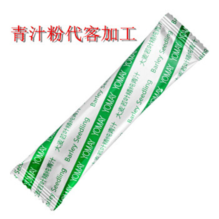 惠州专业的黑豆粉代客包装加工厂家代理商   -包好包