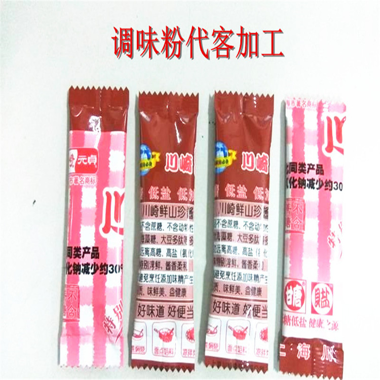 汕尾提供果蔬粉代客包装合作代理-包好包