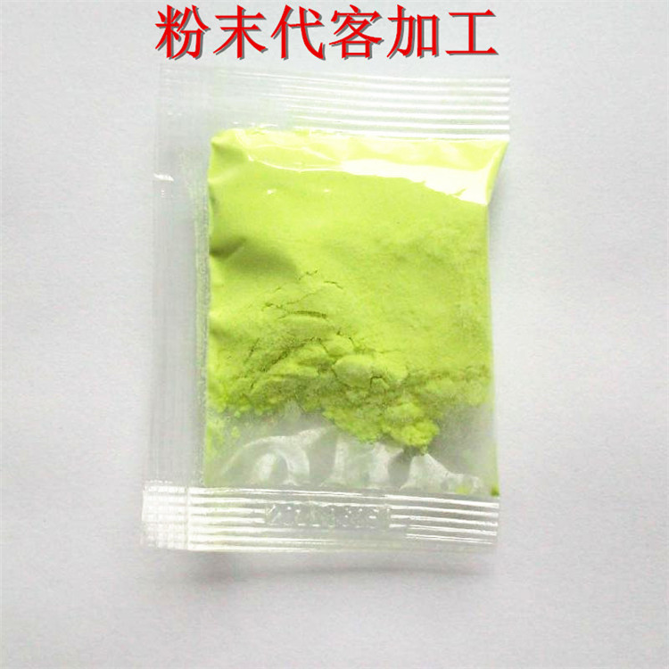 河源便利的水果粉代客包装 -包好包
