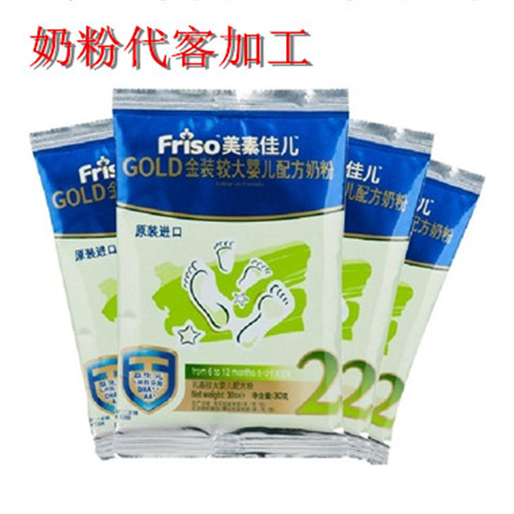 阳江可信的蔬菜粉来料代包装-包好包
