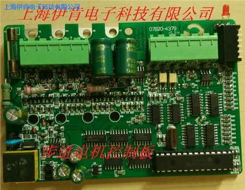 提供上海smt贴片加工 伊肯供