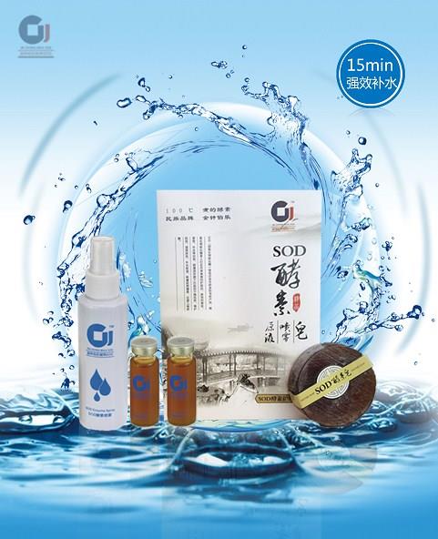 金钟铠乐供_SOD酵素_报价_哪家好