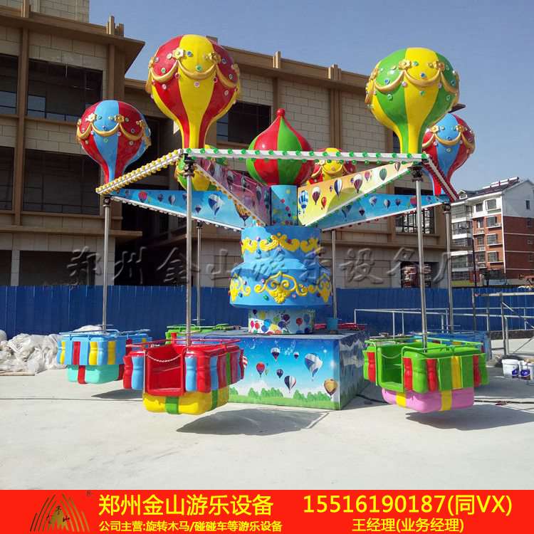 批发桑巴气球新款游乐设施