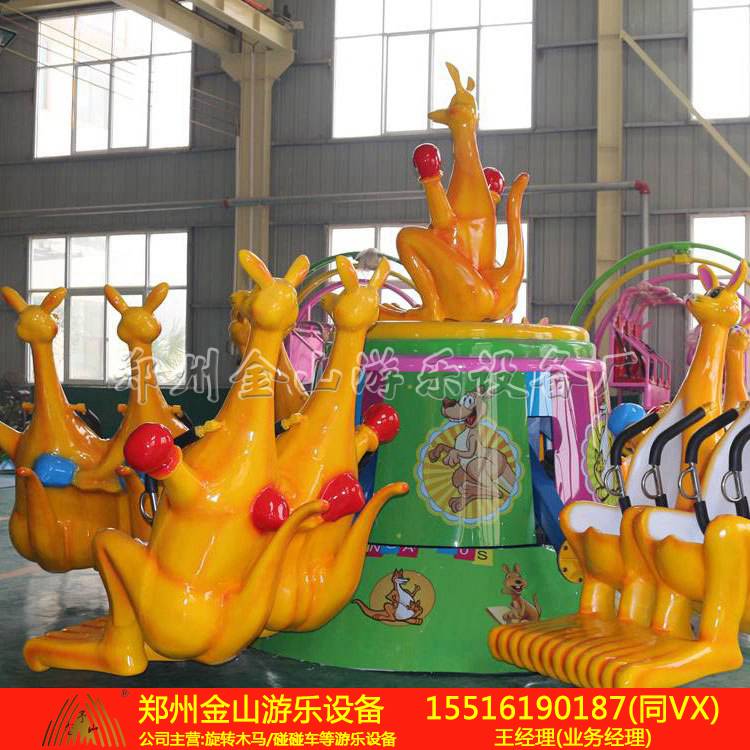 批发袋鼠跳新款游乐设施