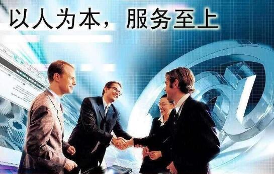 佛山社保代理，社保咨询，佛山人力资源外包服务