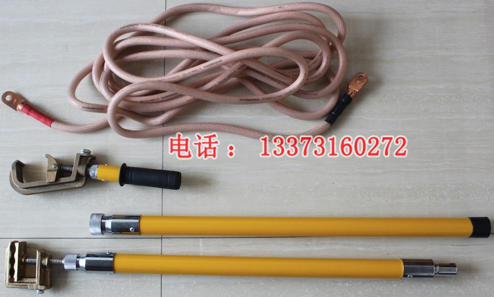 DC750V DC1500V接触网专用接地线 接触轨接地线 配德式接地线夹