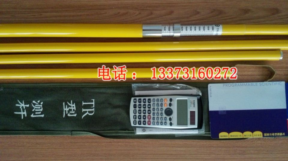 伸缩型TR测量杆 TR-2型带计算器用测杆 计算器用测量杆