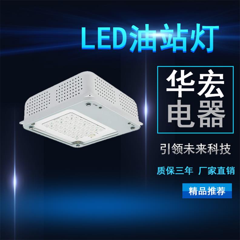 海洋王 LED泛光灯100W三防灯具