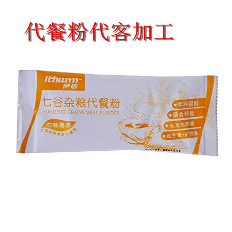 深圳口碑好的膨松剂背封包装加工   -包好包
