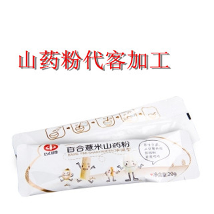 潮汕值得信赖的牡蛎粉包装加工 -包好包