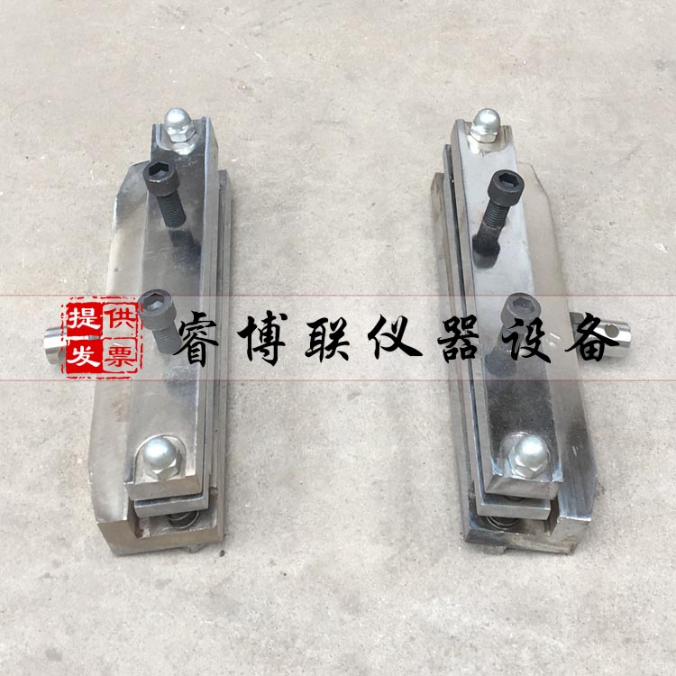 河北睿博联土工布拉伸夹具