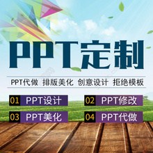 i招投PPT文案优选，专业的工程师为您讲解PPT文案格式以及做法