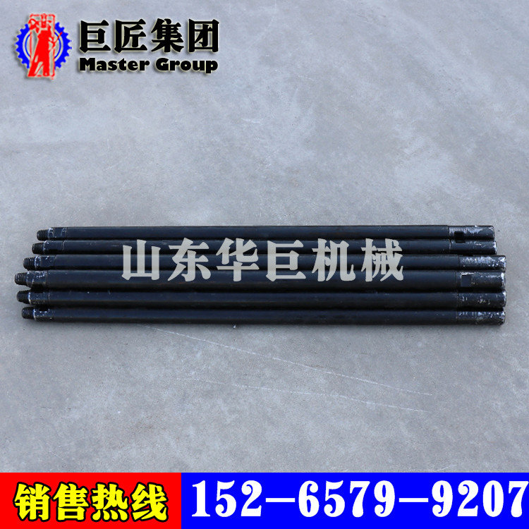 山东华巨供应QTZ-1便携式取土钻机工程勘察