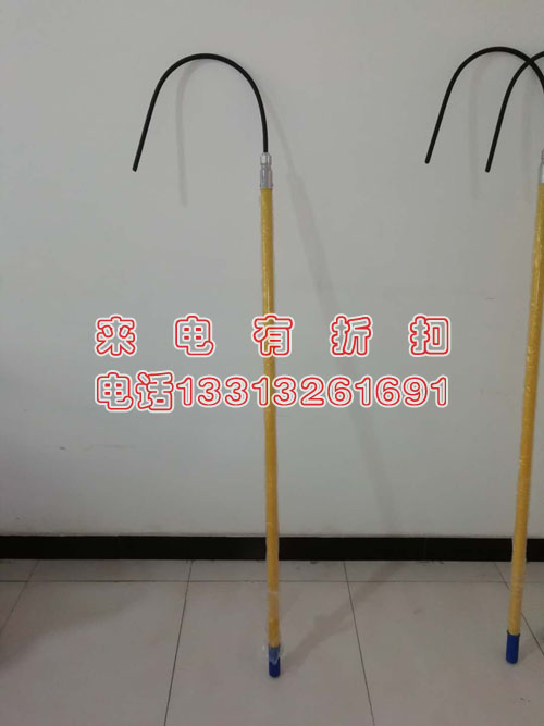 触电救援钩 消防急救钩 电力铁路工厂脱电钩 落水救援钩 玻璃钢