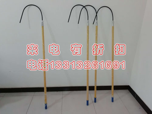 1节1.5米长10kV电力绝缘救援钩消防钩4S店汽车设备救援杆救生铁路