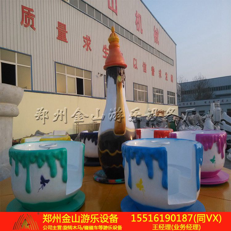 批发咖啡杯新款游乐设施