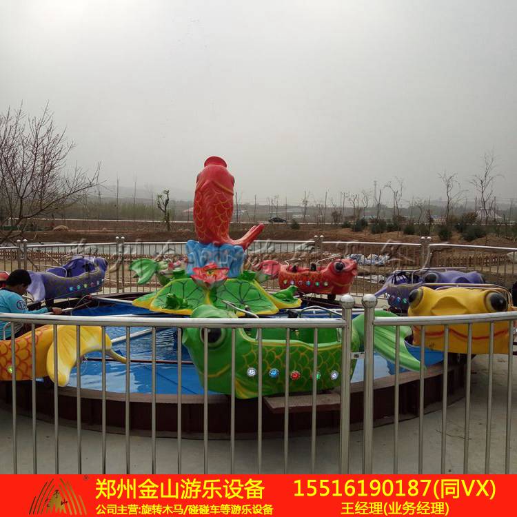 批发鲤鱼跳龙门新款游乐设施