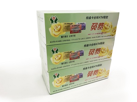 商业银行三盒成提、四盒成提——广告盒抽纸巾