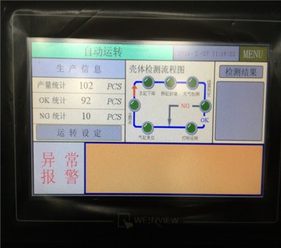 销售上海泄漏测试仪多少钱泰因姆供