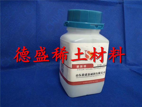 硝酸钇实在厂家硝酸钇发货地