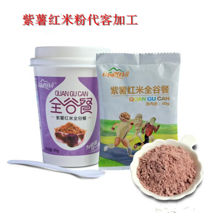 江门厂家专业提供豆浆粉代包装加工服务-包好包