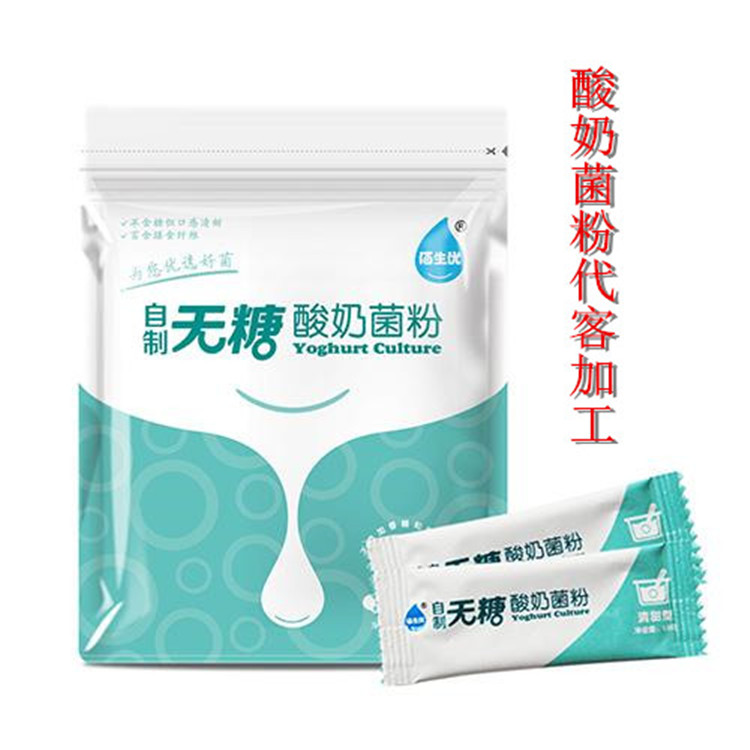 梅州价格划算的核桃粉包装产品加工-包好包