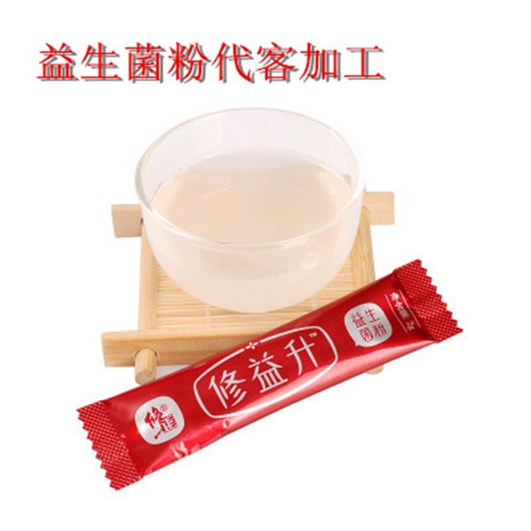 汕尾提供果蔬粉代客包装合作代理 -包好包
