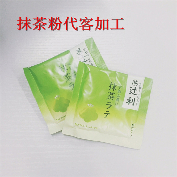 阳江可信的蔬菜粉来料代包装 -包好包