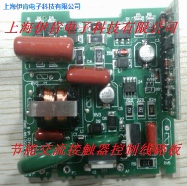 供应上海线路板组装 伊肯供