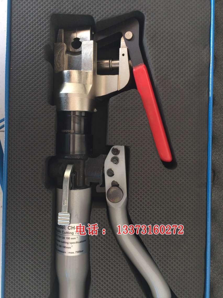 电车线液压切刀 接触线手动切割机 CH-4型手动液压切割机价格