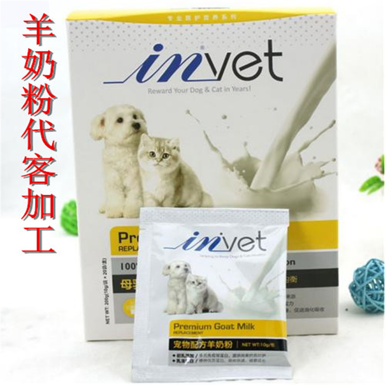 珠海实惠的速溶茶粉代客包装加工 -包好包