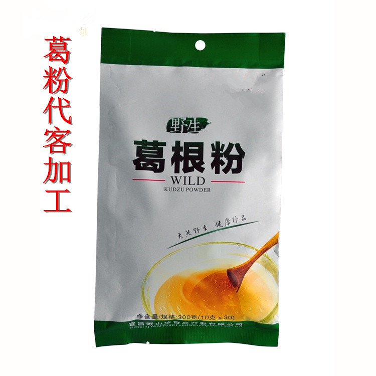 汕头安全的红糖姜茶粉代客包装-包好包