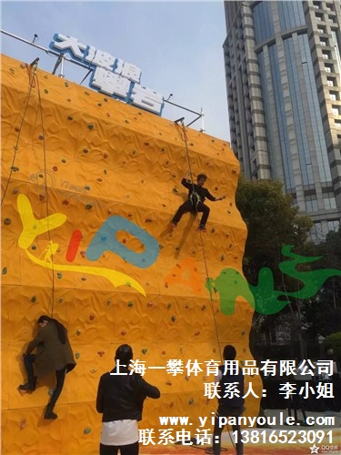 攀岩指力*攀岩训练*幼儿园攀岩*上海一攀供