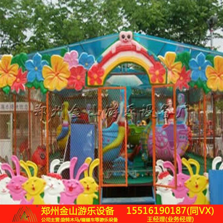 批发喷球车新款游乐设施