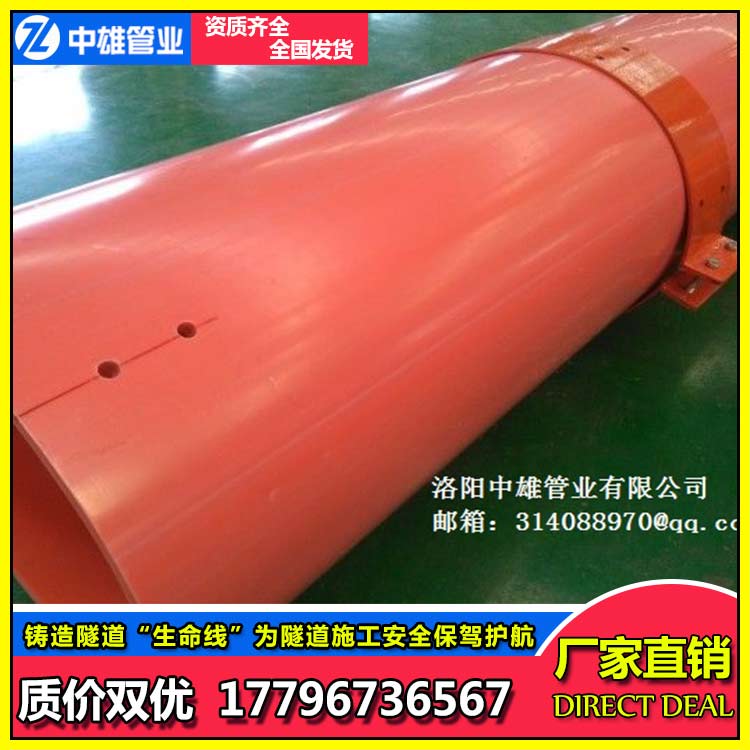 新型高分子逃生管使用的条件
