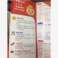 三农小微贷产品，因高品质而闪光