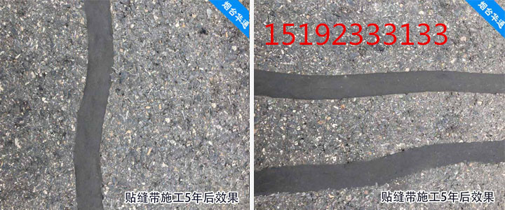 长沙道路压缝带厂家产品的使用性能