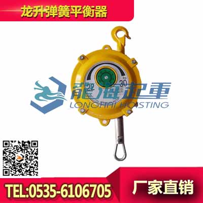 SW15-22龙升弹簧平衡器行程 部分型号现货 龙海起重