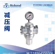 销售上海卫生级快装减压阀选型报价罗兰供