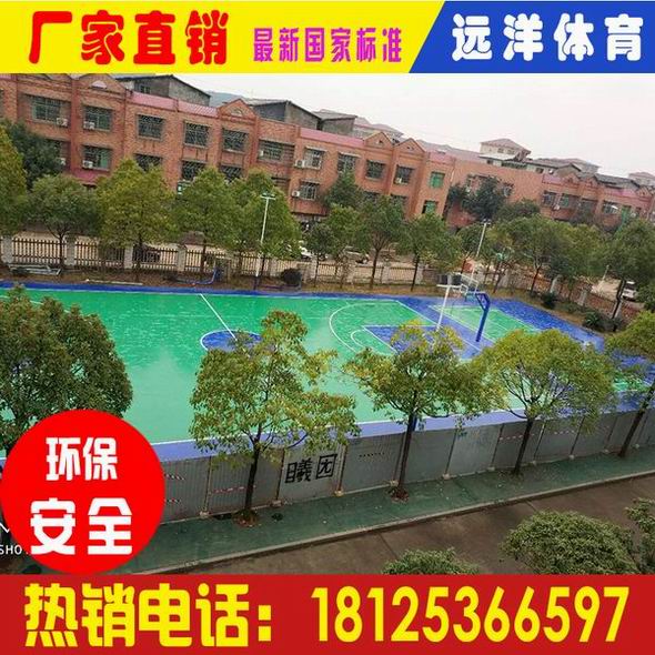 羽毛球场用木地板还是塑胶地板好，塑胶地板多少钱一平米