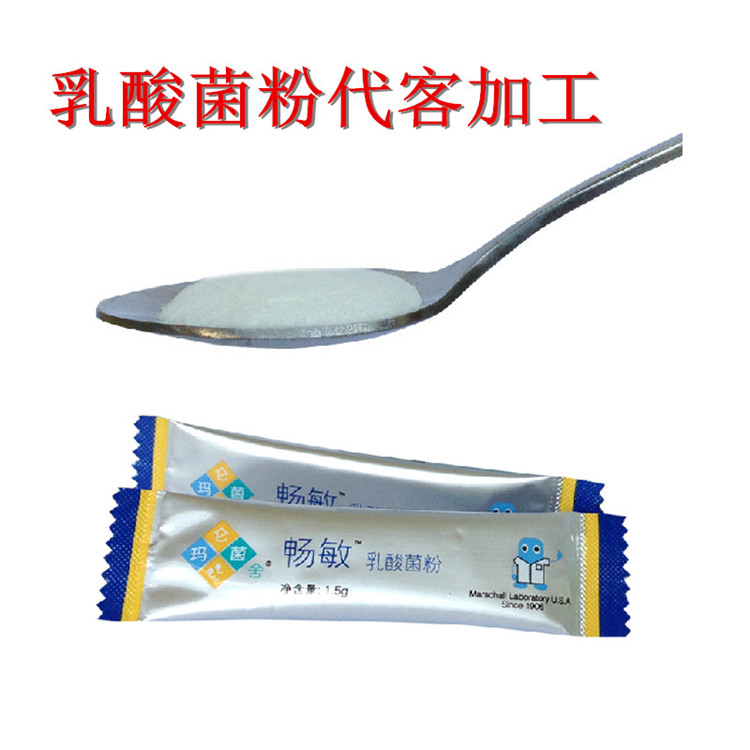 珠海专业提供粉末代包装加工厂家 -包好包