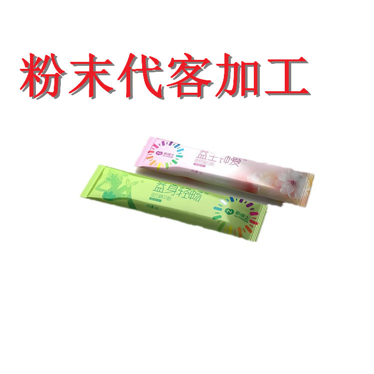佛山酸奶发酵剂代客包装厂家价格  -包好包