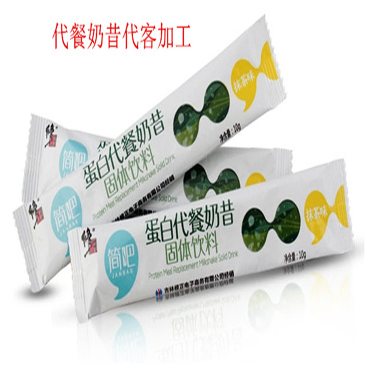 江门专业粉末代客包装加工合作代理  -包好包