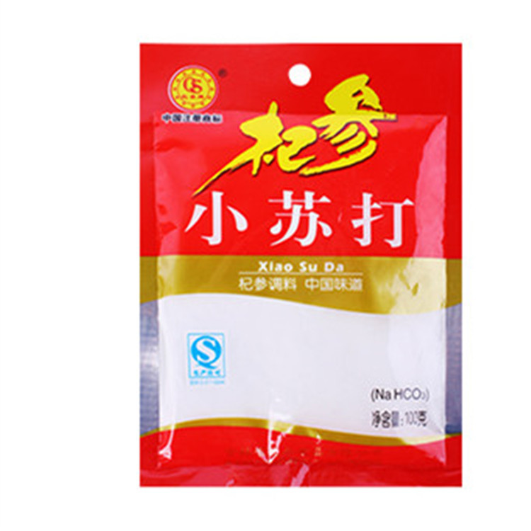 惠州厂家双歧杆菌粉加工批发  —包好包