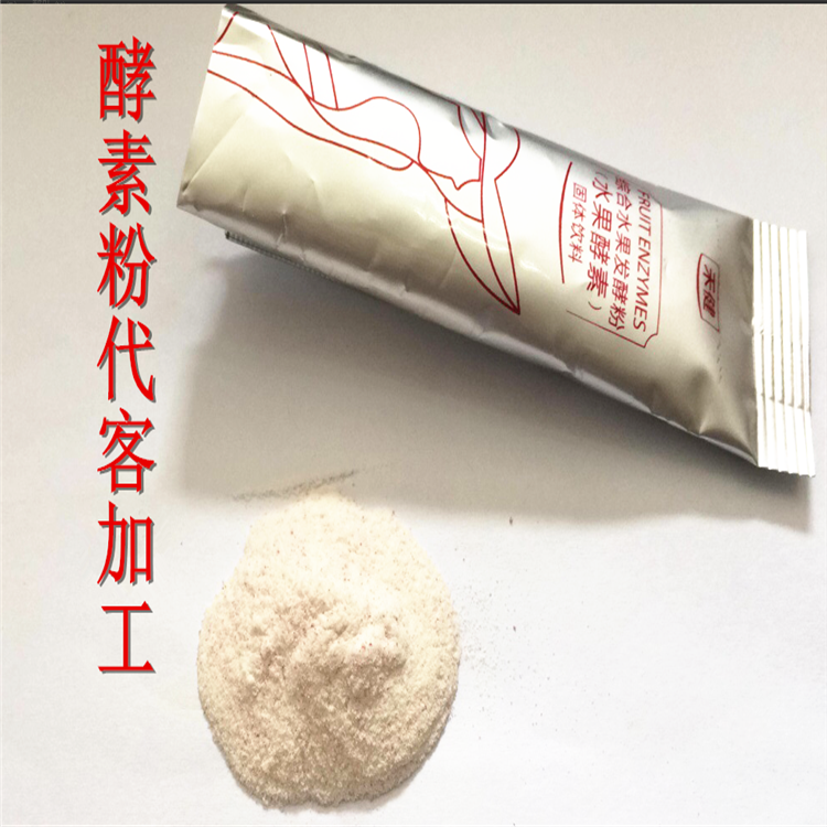 梅州粉状物包装加工代理商  -包好包